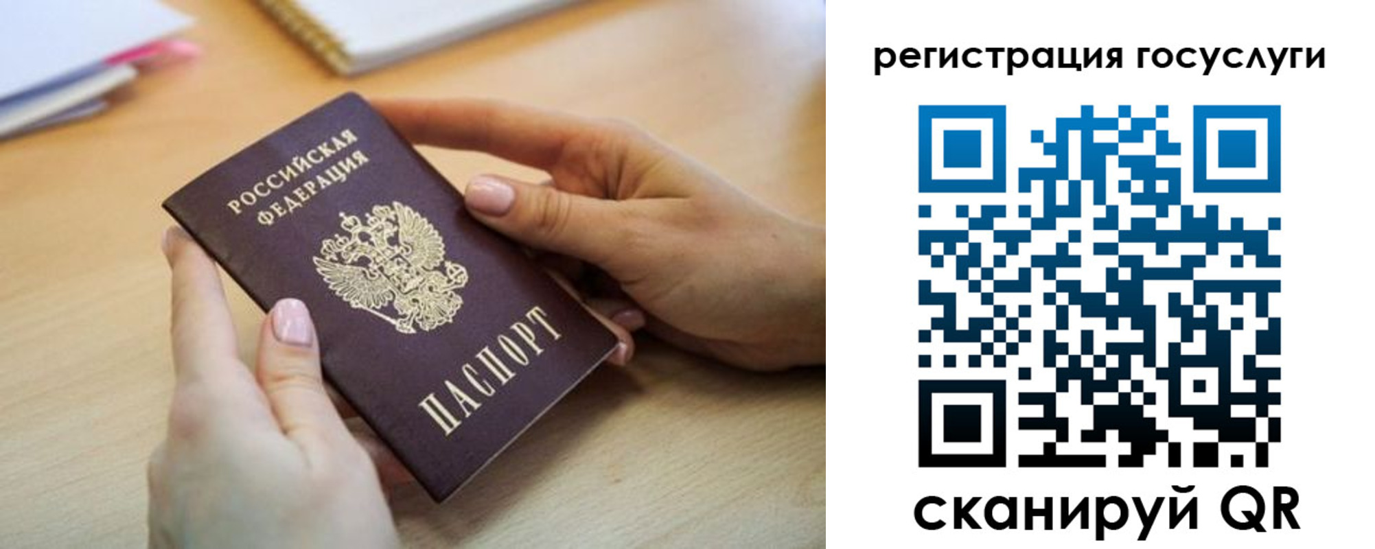 временная регистрация собственник в Семикаракорске