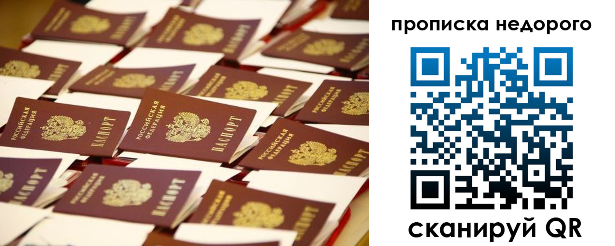 миграционный учет в Семикаракорске