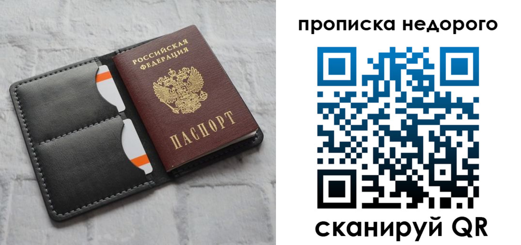 миграционный учет в Семикаракорске