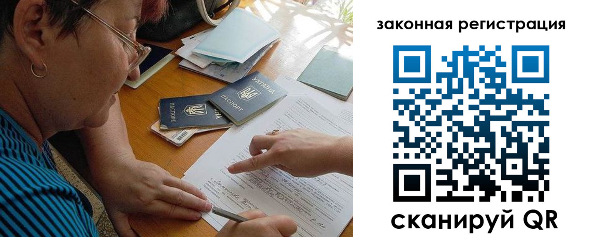прописка ребенка в Семикаракорске